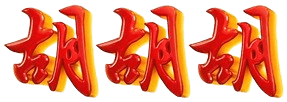 logo SLOTER888